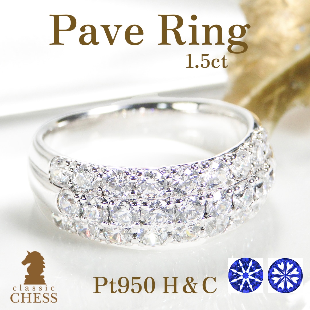 pt950 ハート＆キューピッド ダイヤモンド パヴェリング 　鑑別カード・スコープ付【1.5ct】　　csr0203-pt