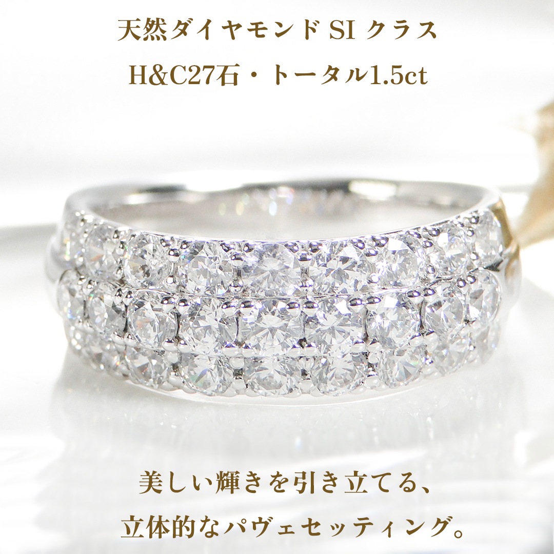 pt950 ハート＆キューピッド ダイヤモンド パヴェリング 　鑑別カード・スコープ付【1.5ct】　　csr0203-pt