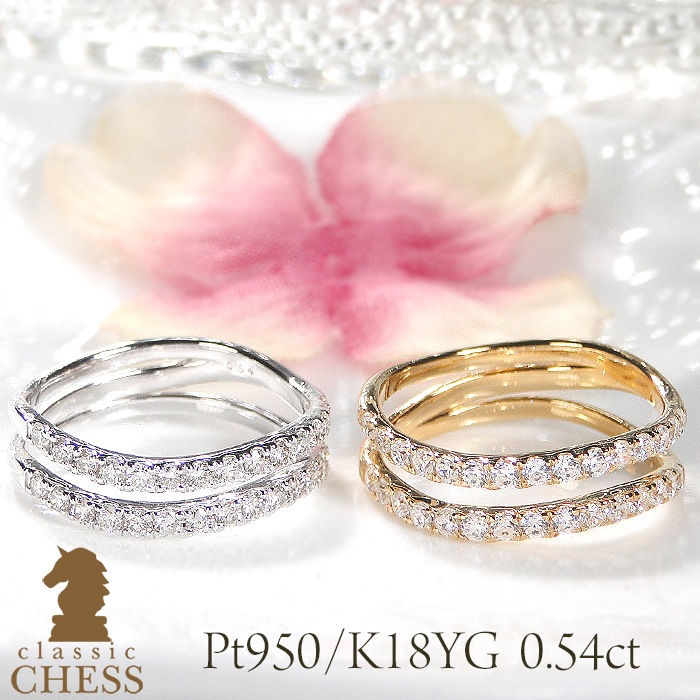 Pt950/K18YG 二連風 ダイヤモンドリング【0.54ct】CSR0423