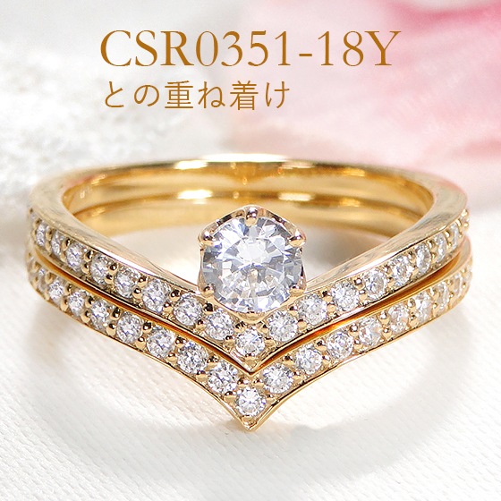 ダイヤモンド V字 リング【0.20ct】 K18YG