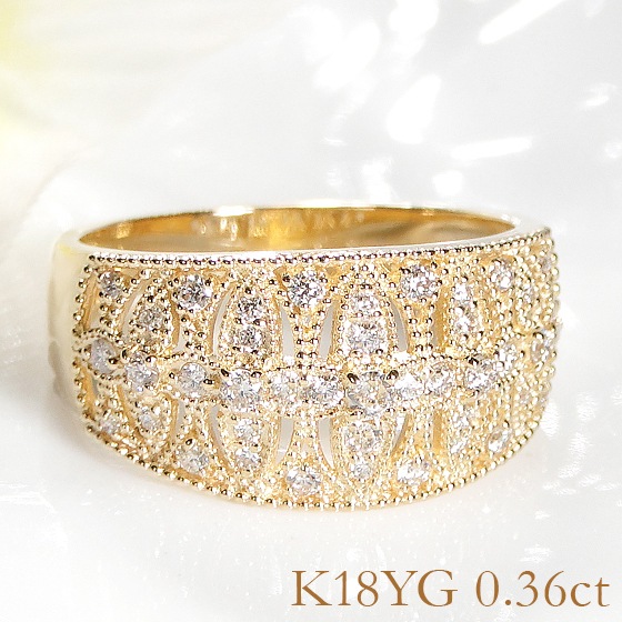 ダイヤモンド デザイン リング【0.36ct】 K18YG