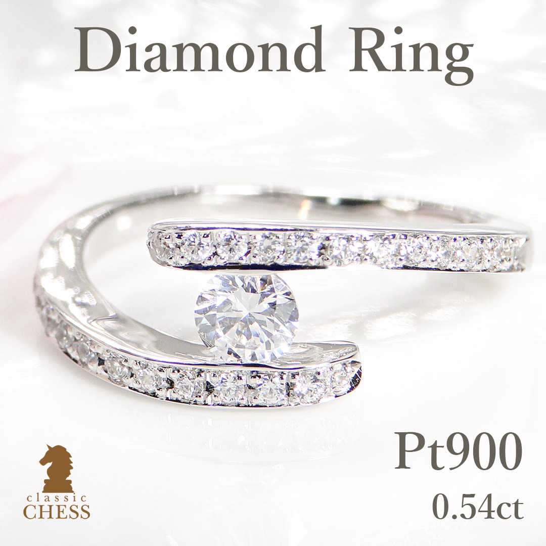 pt900【0.54ct】ダイヤモンド リング　csr0213-pt