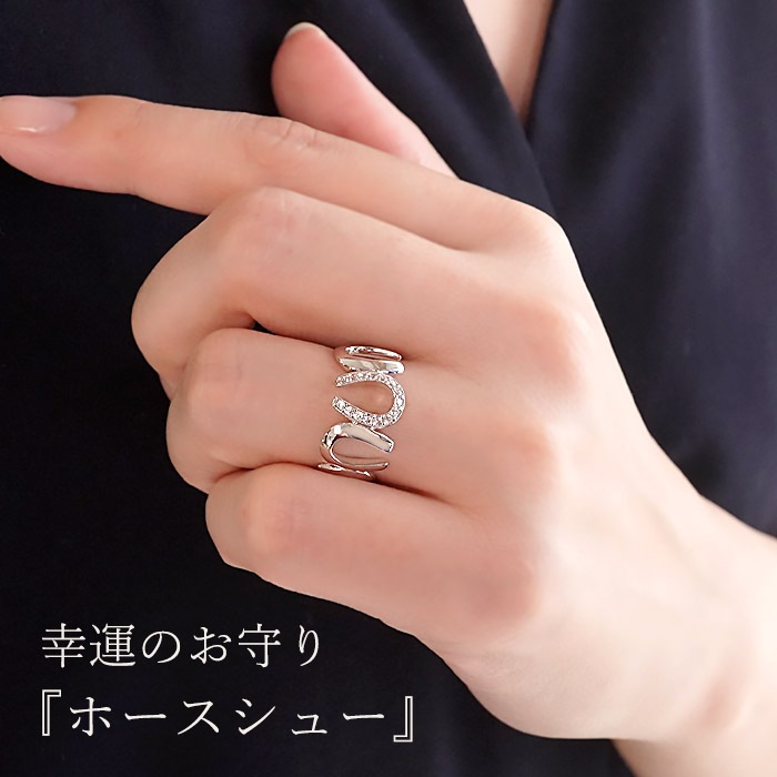 Pt900 天然ダイヤモンド 馬蹄 リング【0.17ct】CSR0427