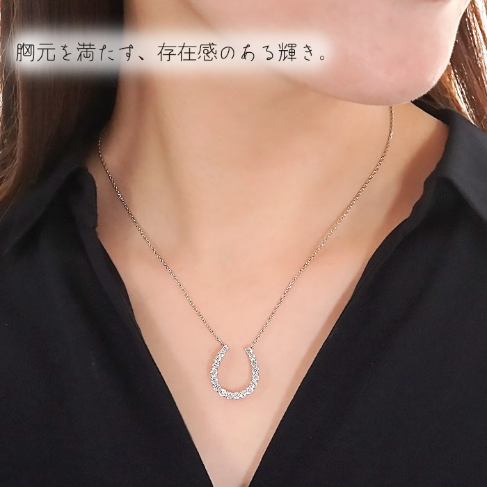 Pt900【1.0ct】 ダイヤモンド 馬蹄モチーフ ペンダント　CSN00251