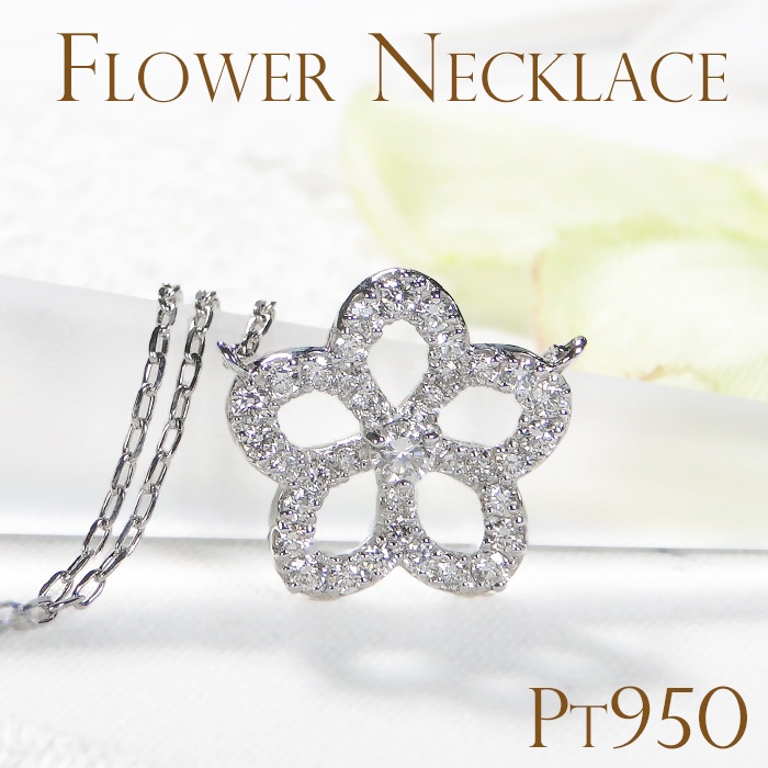 【Pt950/K18YG】【0.35ct】天然 ダイヤモンドSIクラス