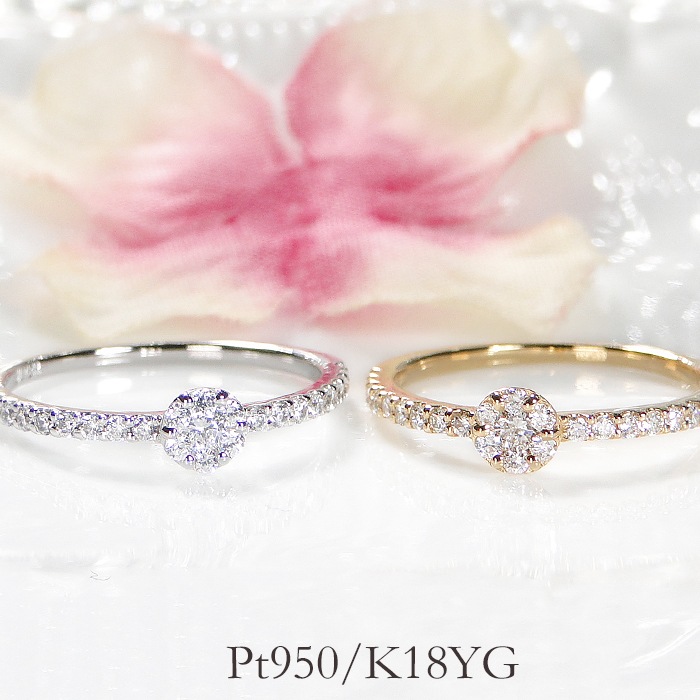 Pt950/K18YG 天然ダイヤモンド リング【0.3ct】