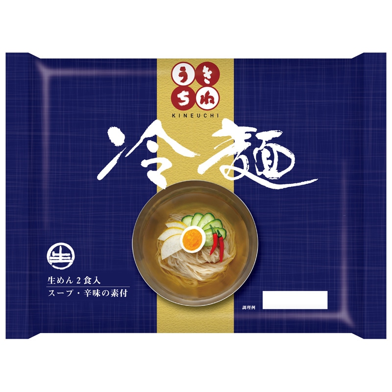 冷麺（2食入り・スープ付）6パック/10パック | 冷麺,冷麺 | 【きねうち