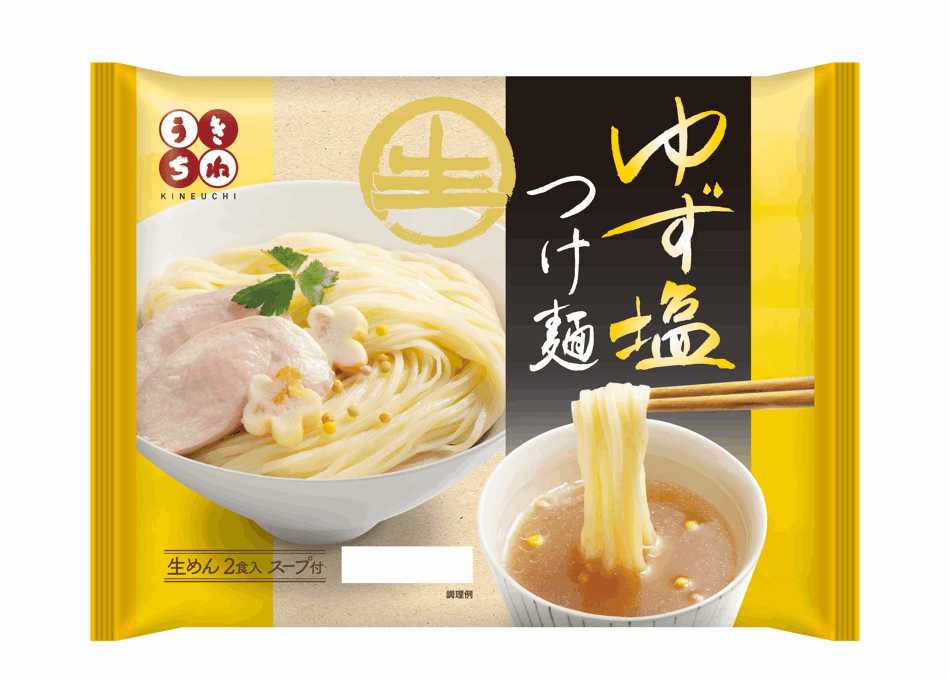 ゆず塩つけ麺（2食入り・スープ付）6パック/10パック | ラーメン,ゆず