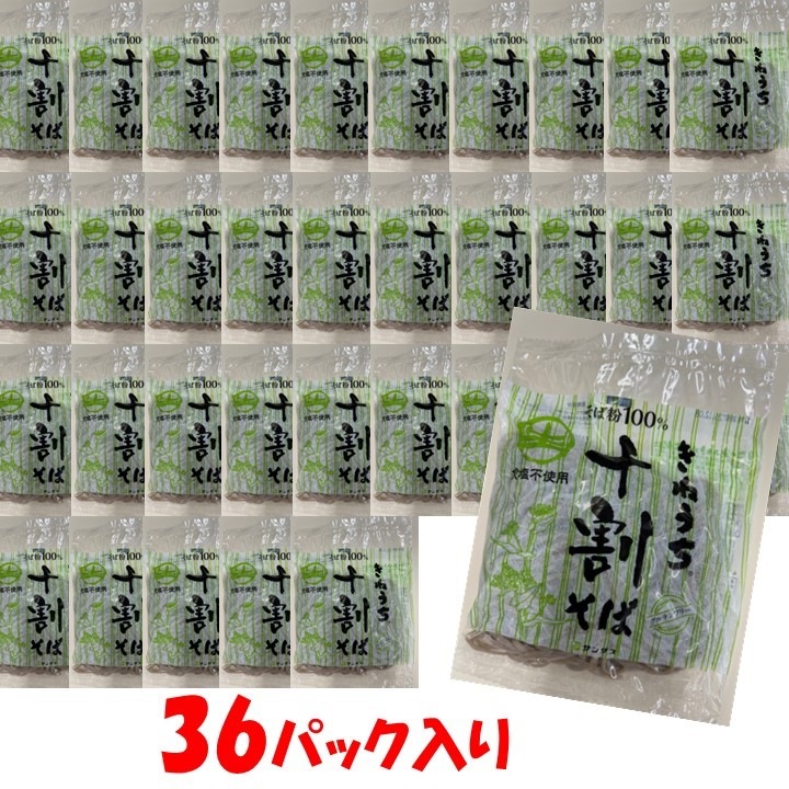 ���䤽��(�ͤΤ�)36�ѥå�