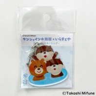 イベント いらすとや サンシャイン水族館 Online Shop