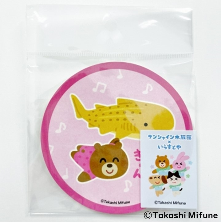 水族館オリジナル いらすとや ステッカー トラフザメ イベント いらすとや サンシャイン水族館 Online Shop