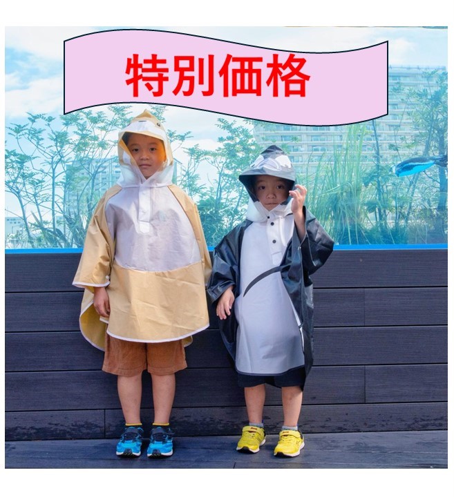 kaptain sunshine ポンチョ kaptain sunshine ポンチョ 楽天市場】[P10倍]KAPTAIN SUNSHINE