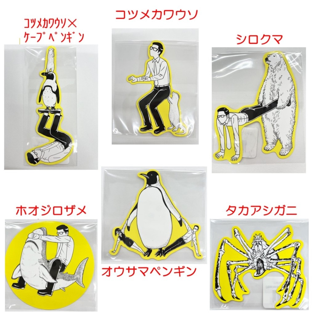 SUNSHINE  サンシャイン　ステッカー ステッカー（各種） | サンシャイン水族館 online shop