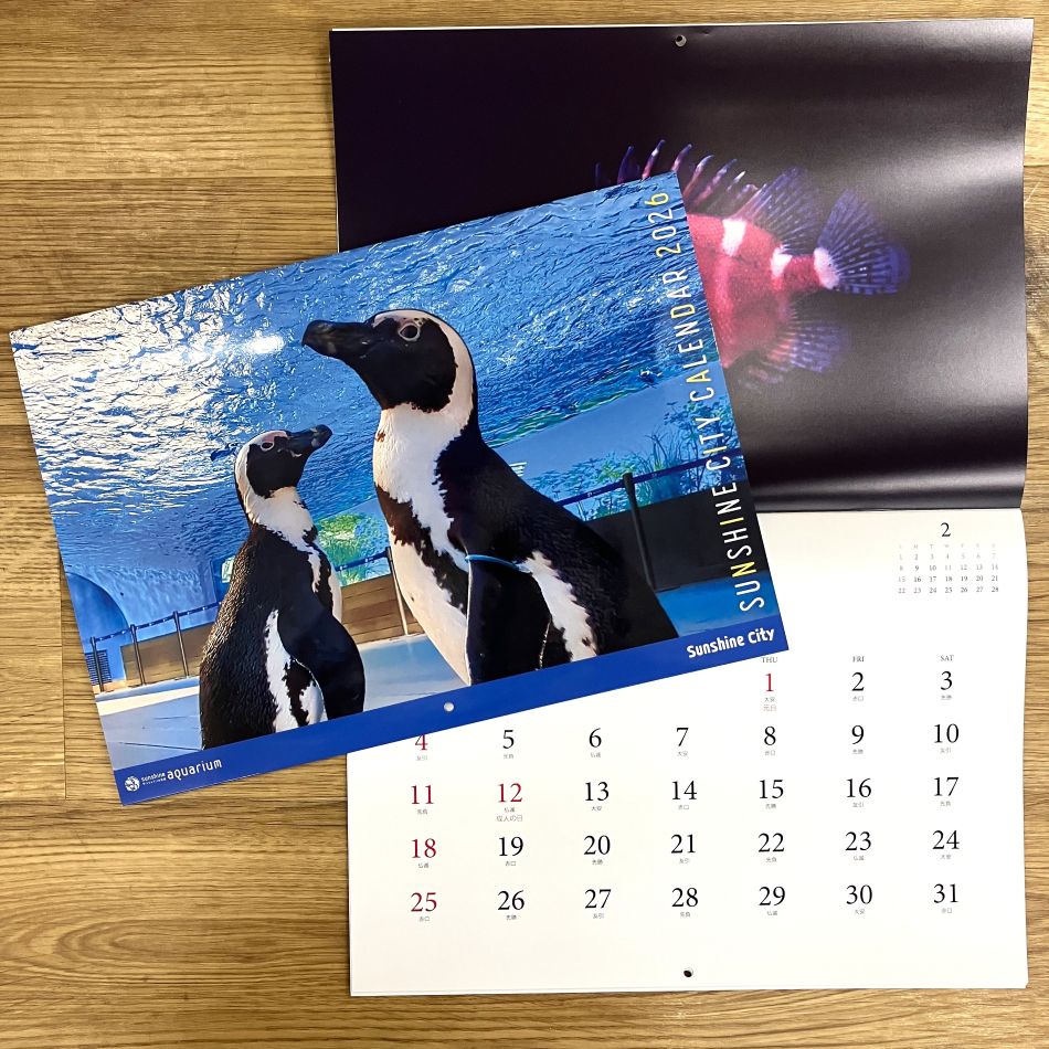 水族館限定】 2026年オリジナルカレンダー | サンシャイン水族館