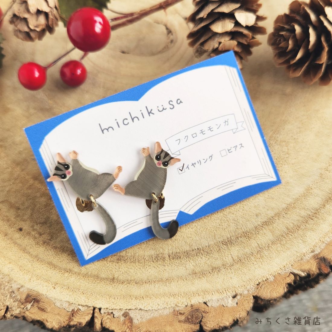 �ե������󥬤Υ����󥰡��ԥ���