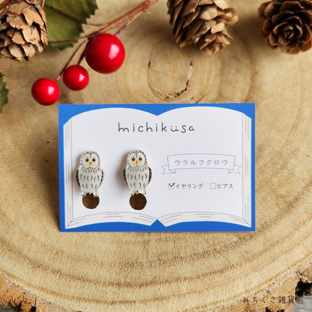 �����ե������Υ����󥰡��ԥ���