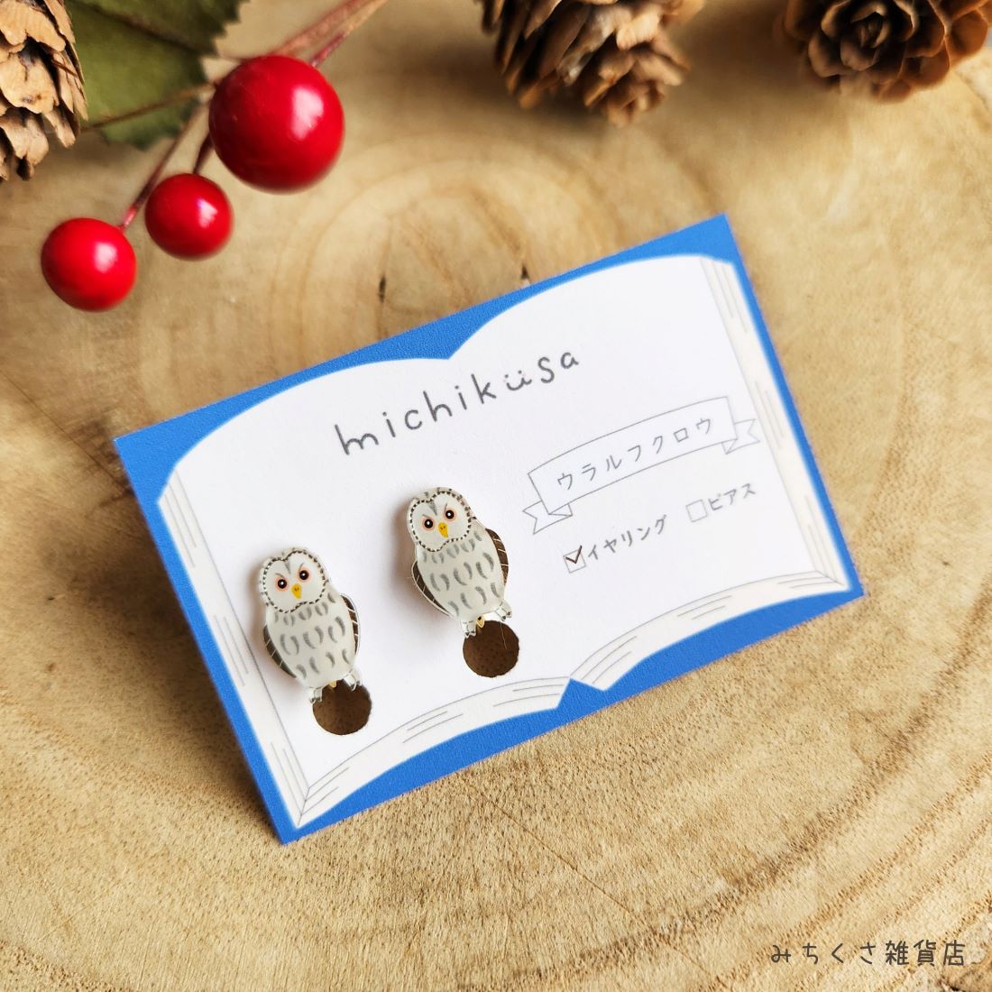 �����ե������Υ����󥰡��ԥ���