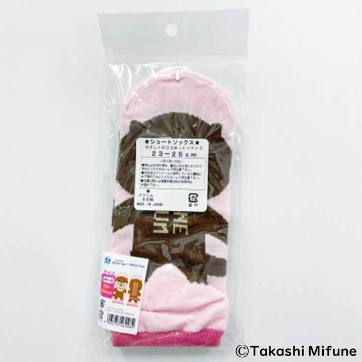 水族館オリジナル いらすとや ショートソックス 23 25 イベント いらすとや サンシャイン水族館 Online Shop