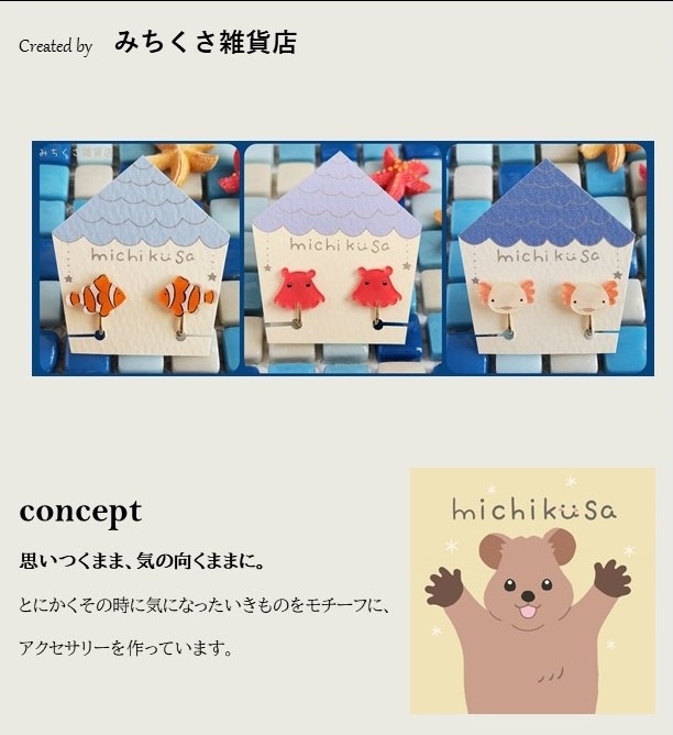 �����饫�󥹤Υ����󥰡��ԥ���