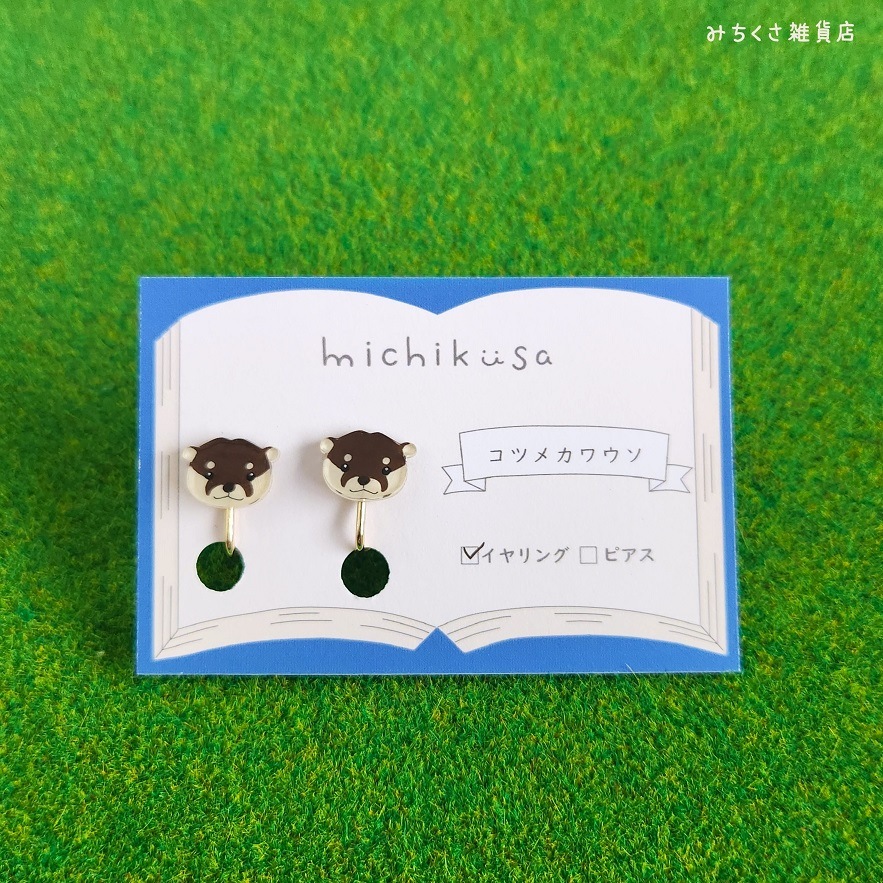 ���ĥᥫ�復���Υ����󥰡��ԥ���