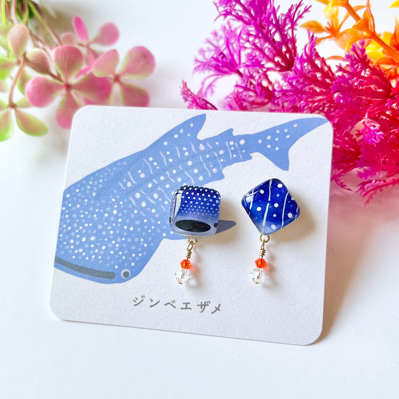 ジンベイザメ イヤリング・ピアス | サンシャイン水族館 online shop