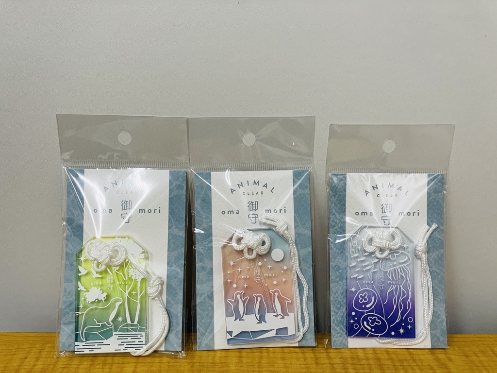 アニマルクリア御守 | サンシャイン水族館 online shop
