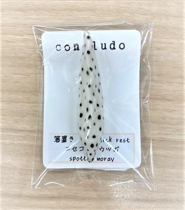 �˥����������ĥ�Ȥ�֤�