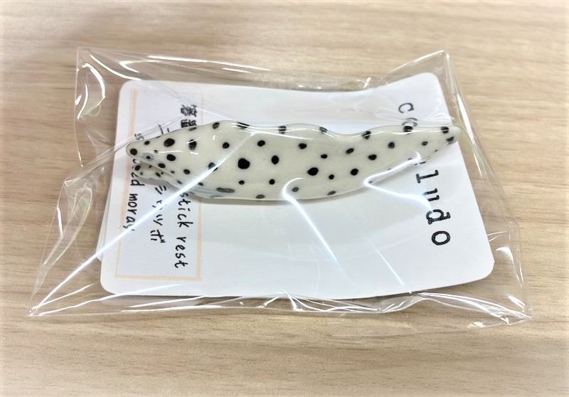 �˥����������ĥ�Ȥ�֤�