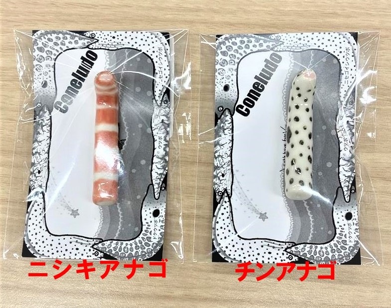 �˥������ʥ������󥢥ʥ�Ȥ�֤��ʳƼ��