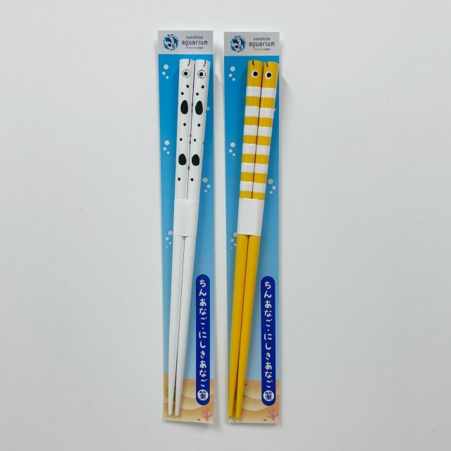 �ڿ�²�ۥ��ꥸ�ʥ�ۡ�Ȥ��(���󥢥ʥ����˥������ʥ�)