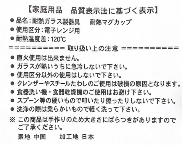 ˥ޥ륰饹ޥ(復/ڥ󥮥)