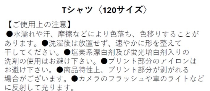 �ڿ�²�ۥ��ꥸ�ʥ�ۥҥ��ꥭ�������ե�å��� �ץ���T�����(���ɤ⥵����)