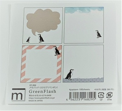 ���ѥåɡ������������ڥ󥮥�