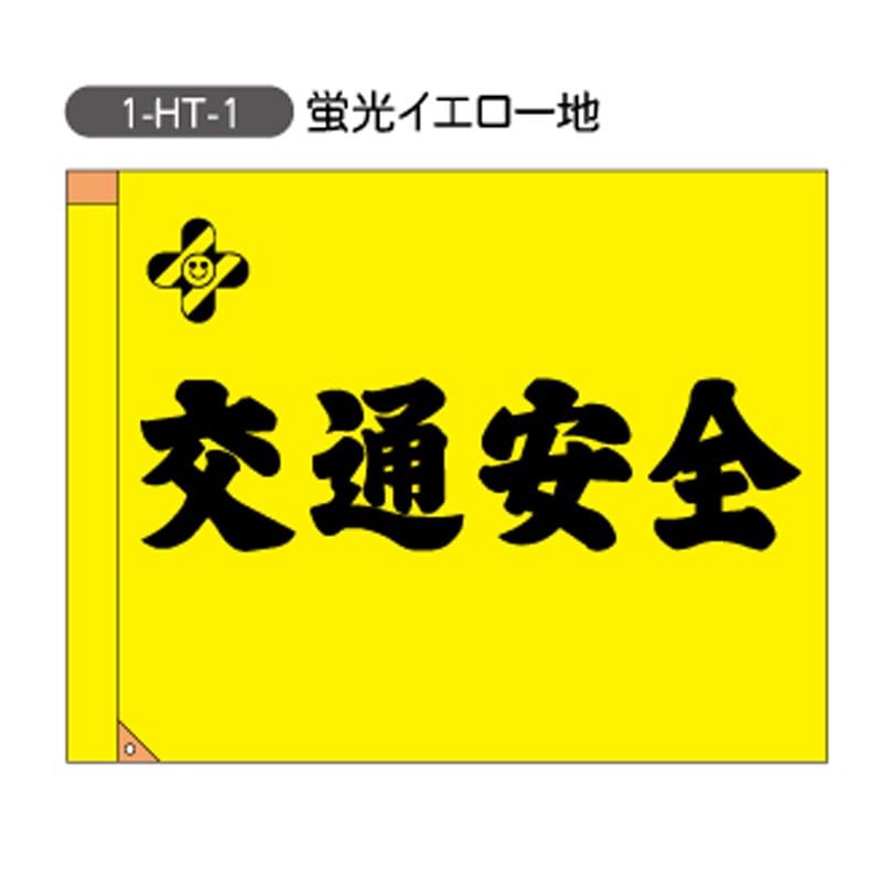 ���̰���������H700mm��W900mm�ˡ���1-HT-1��