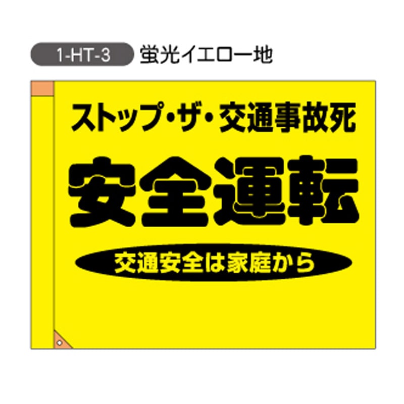 ���̰���������H700mm��W900mm�ˡ���1-HT-3��