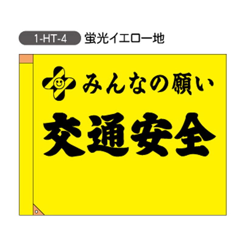 ���̰���������H700mm��W900mm�ˡ���1-HT-4��