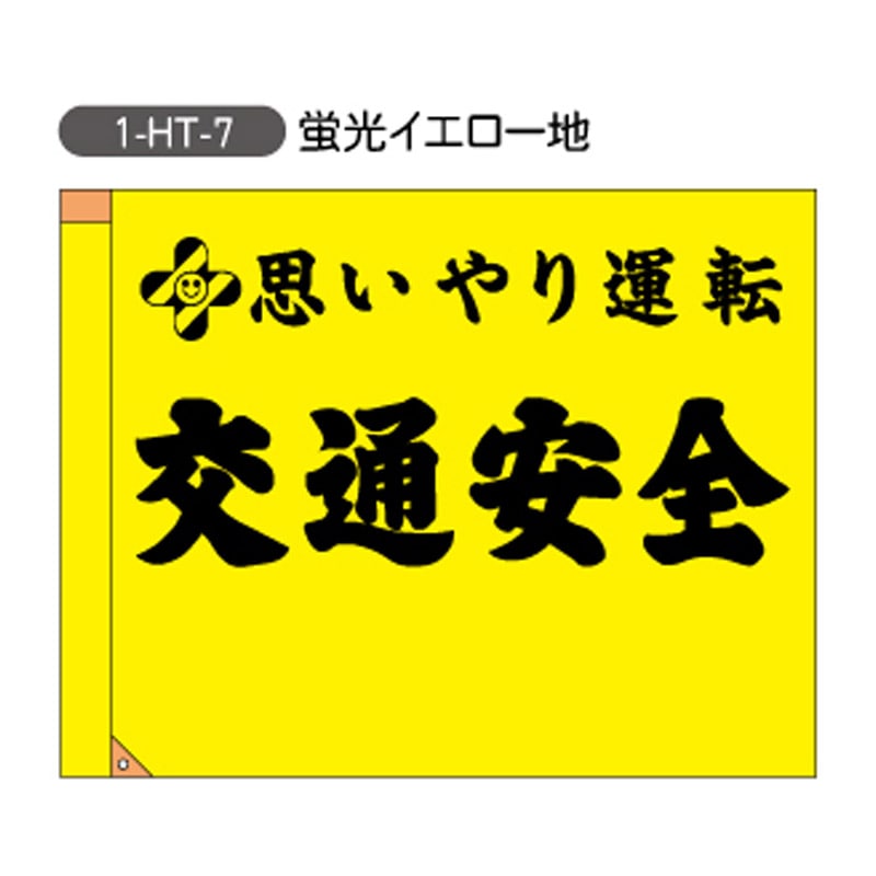 ���̰���������H700mm��W900mm�ˡ���1-HT-7��