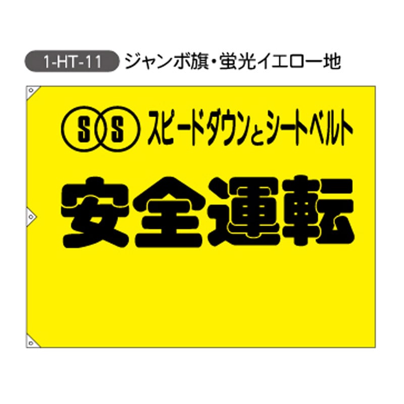 ���̰������������ܴ�������H900mm��W1200mm�ˡ�1-HT-11��