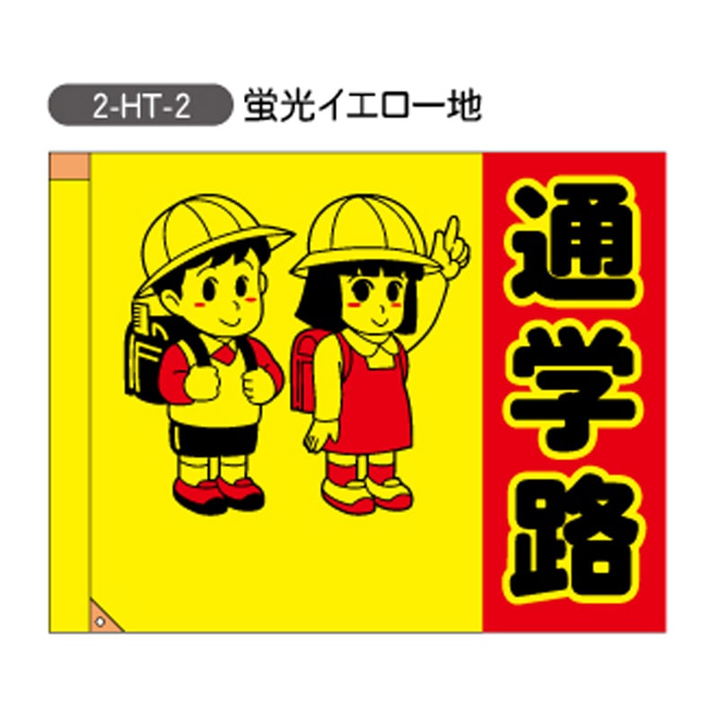 ���̰���������H700mm��W900mm�ˡ���2-HT-2��