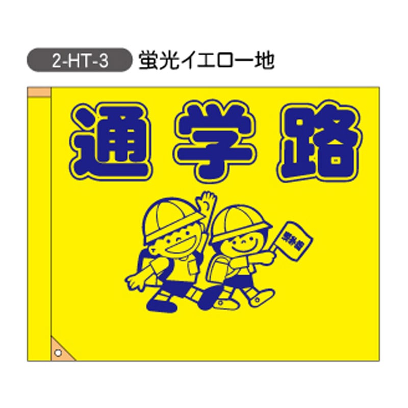 ���̰���������H700mm��W900mm�ˡ���2-HT-3��