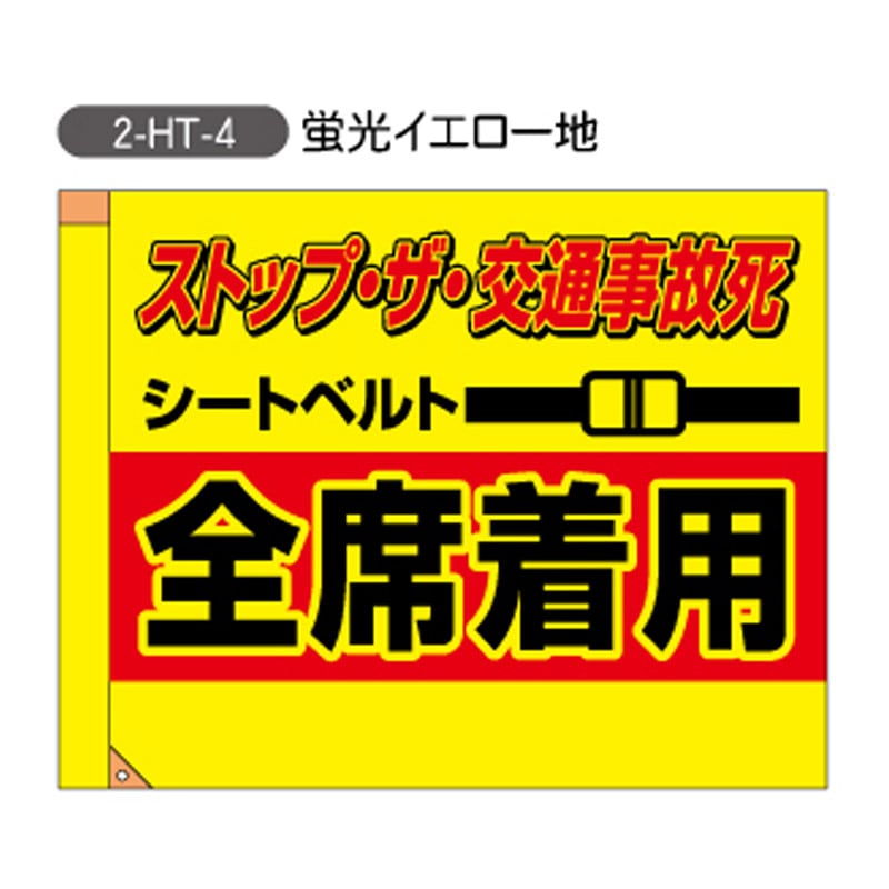 ���̰���������H700mm��W900mm�ˡ���2-HT-4��