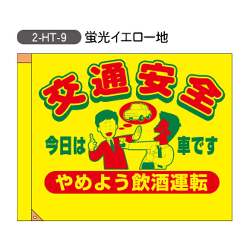 ���̰���������H700mm��W900mm�ˡ���2-HT-9��