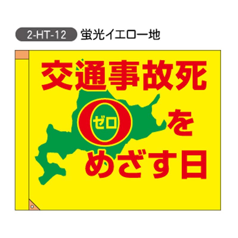 ���̰���������H700mm��W900mm�ˡ���2-HT-12��