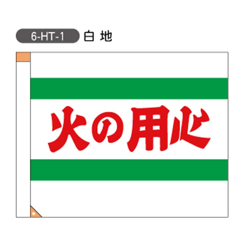 ���ɲФ��ѿ�������H700mm��W900mm�ˡ���6-HT-1��