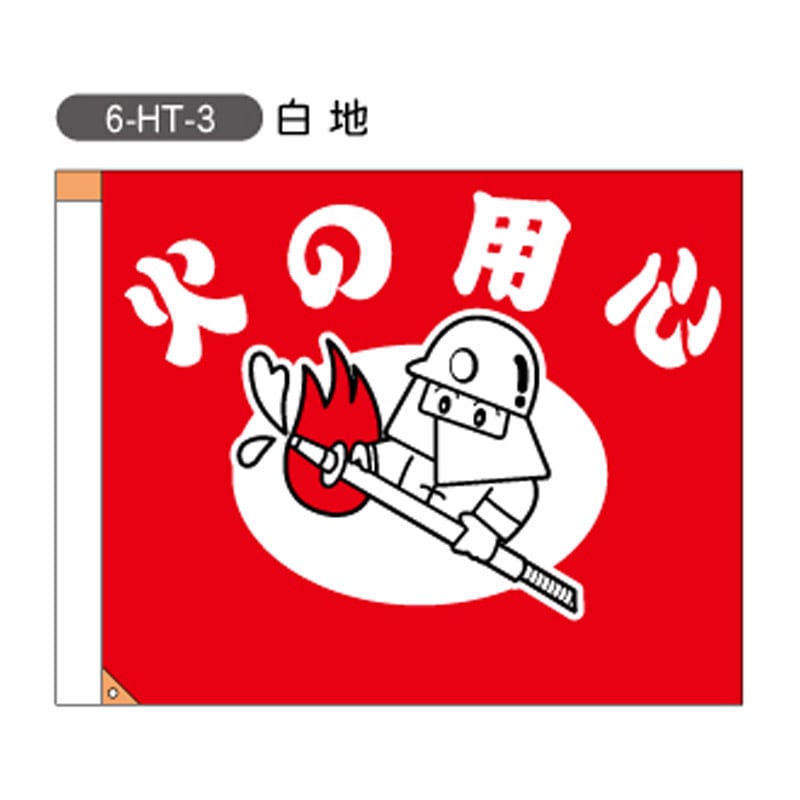 ���ɲФ��ѿ�������H700mm��W900mm�ˡ���6-HT-3��