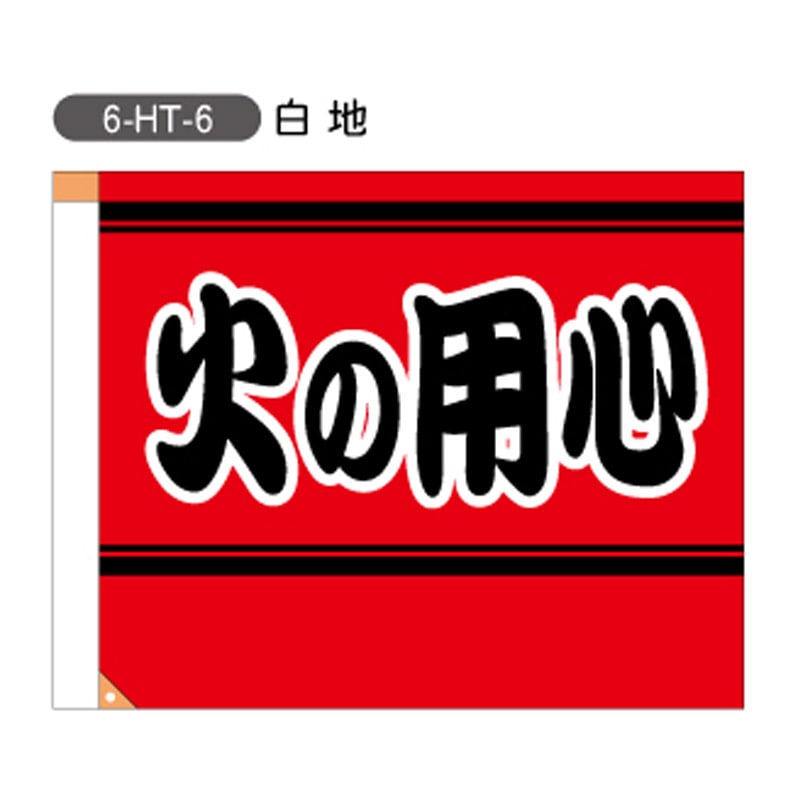 ���ɲФ��ѿ�������H700mm��W900mm�ˡ���6-HT-6��