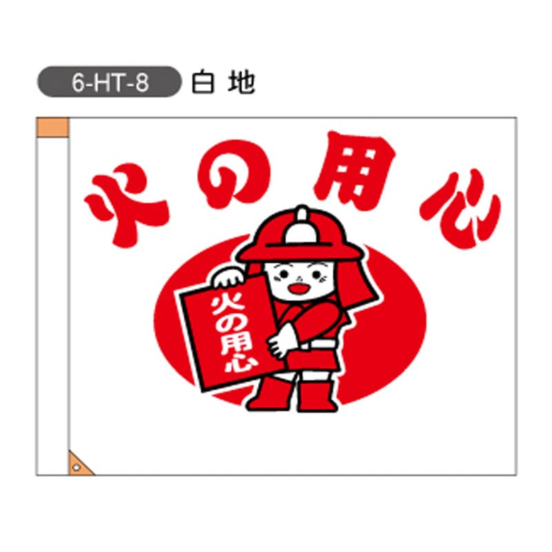 ���ɲФ��ѿ�������H700mm��W900mm�ˡ���6-HT-8��