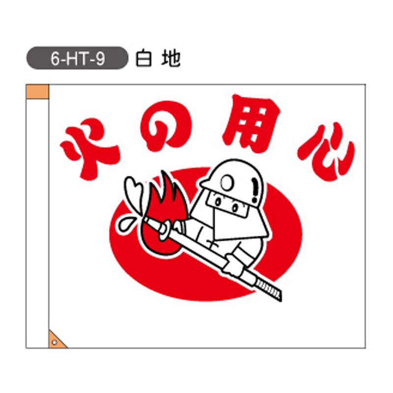 ���ɲФ��ѿ�������H700mm��W900mm�ˡ���6-HT-9��