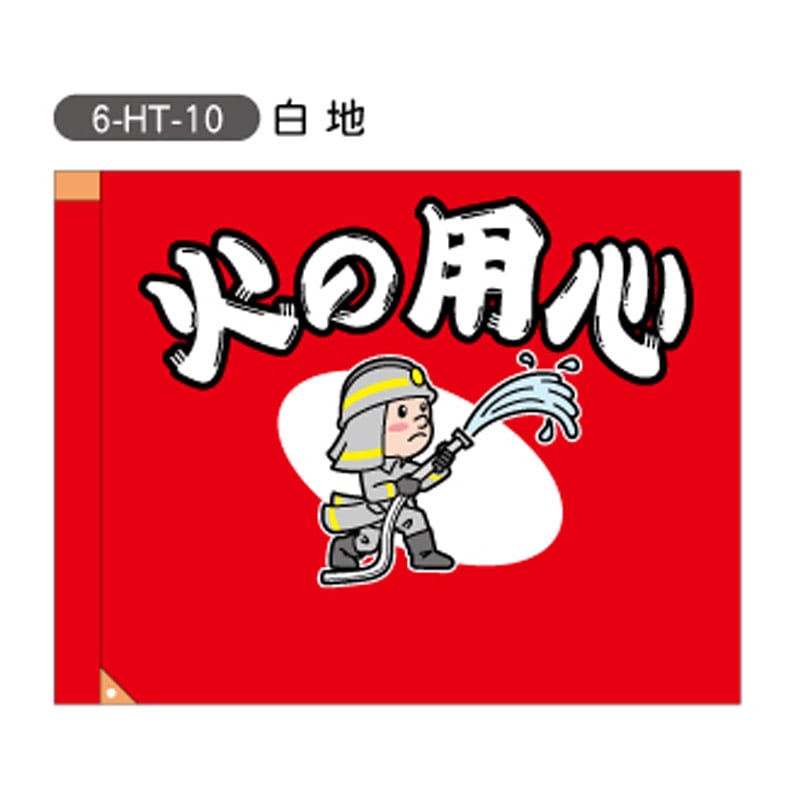 ���ɲФ��ѿ�������H700mm��W900mm�ˡ���6-HT-10��