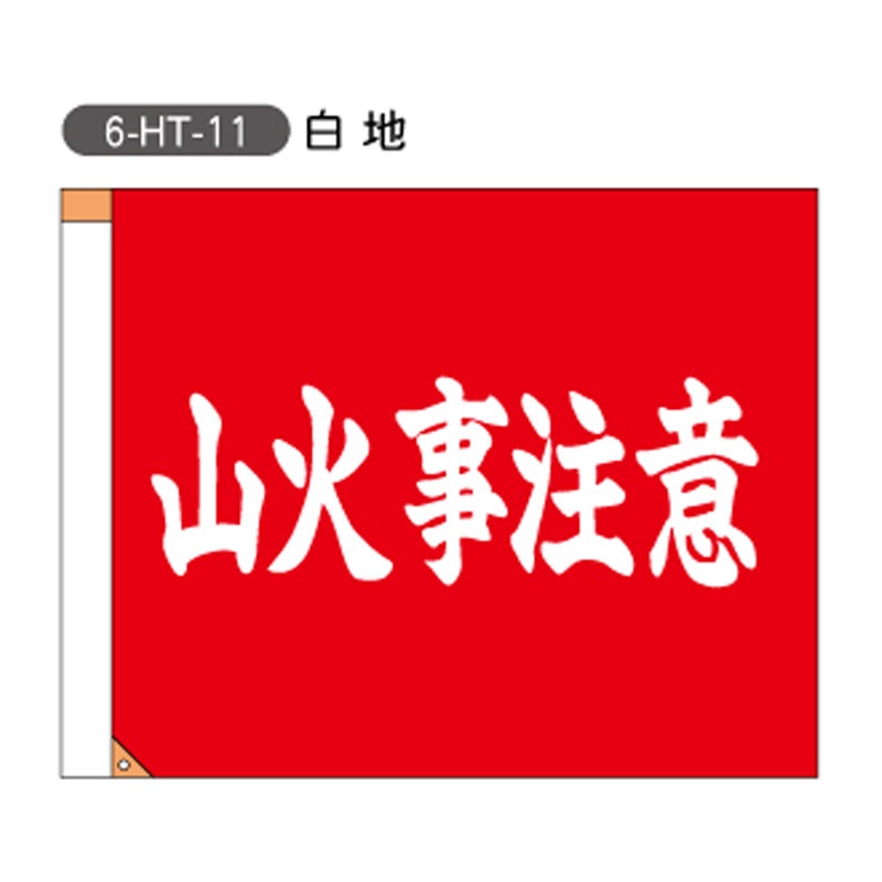 ���ɲФ��ѿ�������H700mm��W900mm�ˡ���6-HT-11��